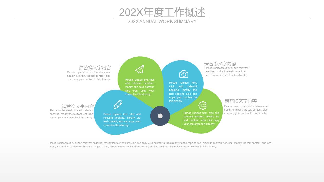 高端商务 (51).pptx